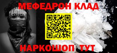 ГАЛЛЮЦИНОГЕННЫЕ ГРИБЫ Комсомольск-на-Амуре