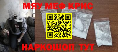 ГАЛЛЮЦИНОГЕННЫЕ ГРИБЫ Комсомольск-на-Амуре