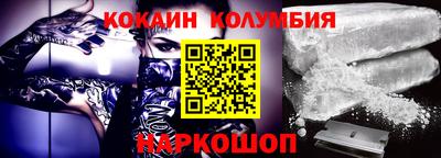 ГАЛЛЮЦИНОГЕННЫЕ ГРИБЫ Комсомольск-на-Амуре