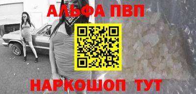 ГАЛЛЮЦИНОГЕННЫЕ ГРИБЫ Комсомольск-на-Амуре