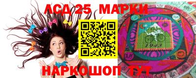 ГАЛЛЮЦИНОГЕННЫЕ ГРИБЫ Комсомольск-на-Амуре