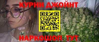 каннабис Коммунар