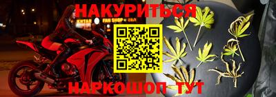 ГАЛЛЮЦИНОГЕННЫЕ ГРИБЫ Комсомольск-на-Амуре