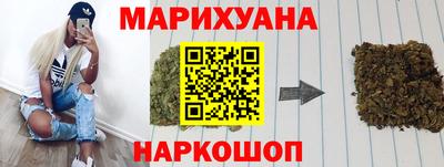 ГАЛЛЮЦИНОГЕННЫЕ ГРИБЫ Комсомольск-на-Амуре