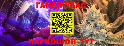 каннабис Коммунар