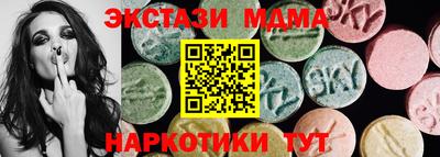 ГАЛЛЮЦИНОГЕННЫЕ ГРИБЫ Комсомольск-на-Амуре