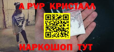 ГАЛЛЮЦИНОГЕННЫЕ ГРИБЫ Комсомольск-на-Амуре