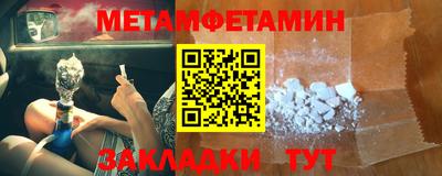ГАЛЛЮЦИНОГЕННЫЕ ГРИБЫ Комсомольск-на-Амуре