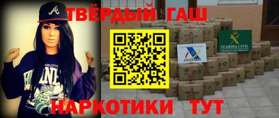 ГАЛЛЮЦИНОГЕННЫЕ ГРИБЫ Комсомольск-на-Амуре