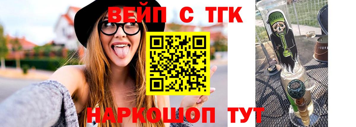 Железноводск  мега вход  даркнет сайт  Вход с VPN  ТГК вейп 